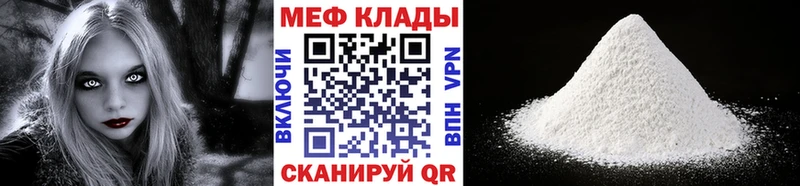 Наркотические вещества Нефтекумск Каннабис Мефедрон Гашиш