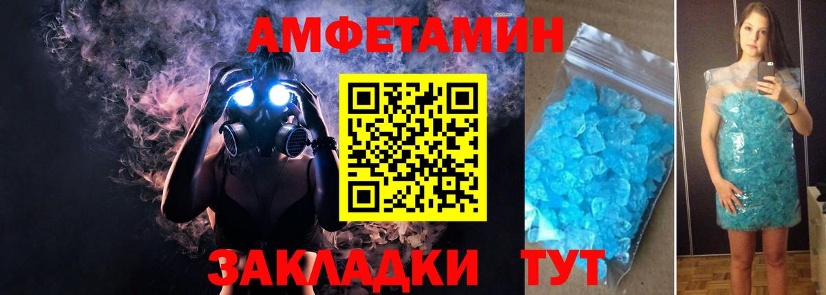 Амфетамин  Вход с VPN  Нефтекумск  АМФ Premium 