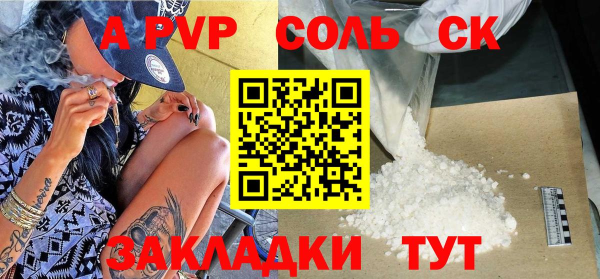 КОКАИН Нефтекумск