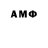 МДМА кристаллы Azim Abduxalilov
