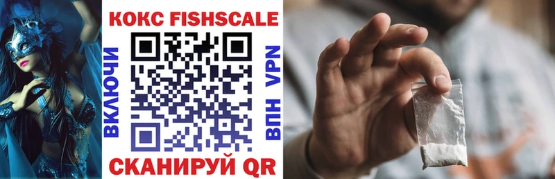 магазин продажи   Нефтекумск  COCAIN VHQ 
