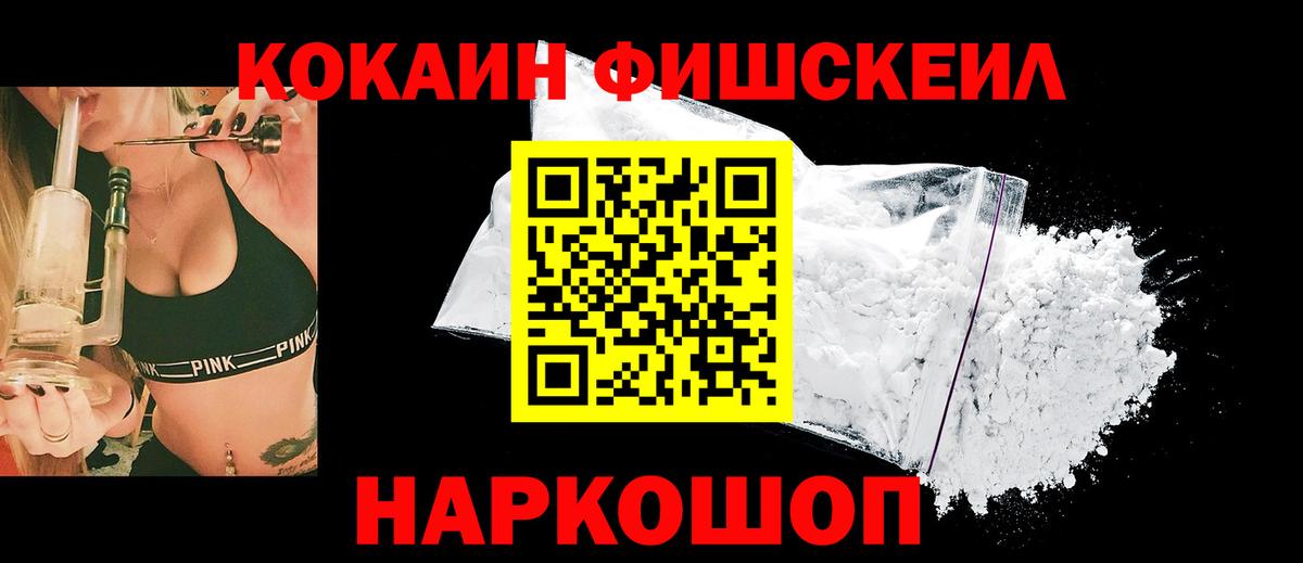 COCAIN Боливия Нефтекумск