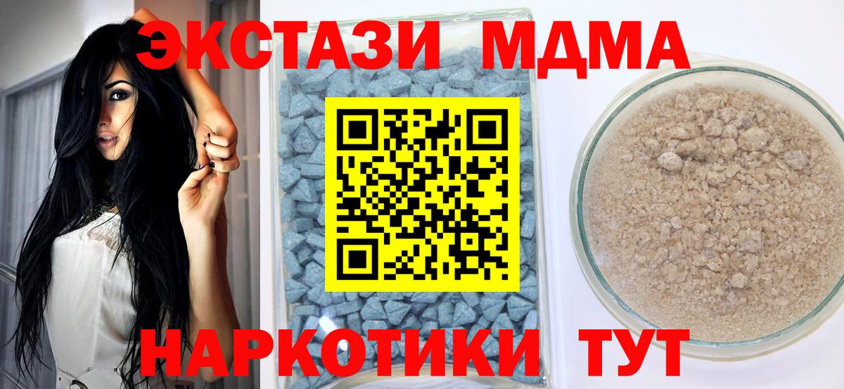 блэк спрут tor  ЭКСТАЗИ 99%  Ecstasy диски  Вход с VPN  Нефтекумск 
