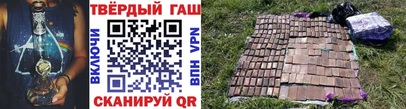 ГАШ Premium  где продают   Нефтекумск 