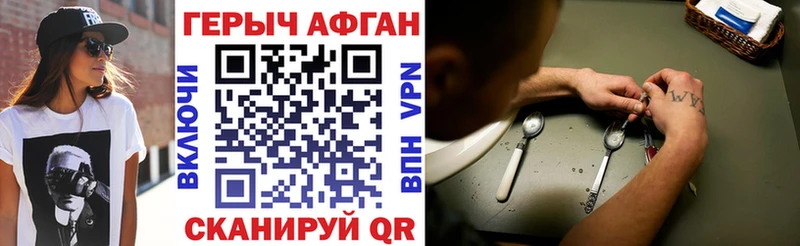 ГЕРОИН хмурый цены Нефтекумск