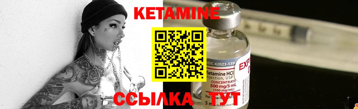 Нефтекумск  КЕТАМИН VHQ  MEGA маркетплейс  Вход с VPN 