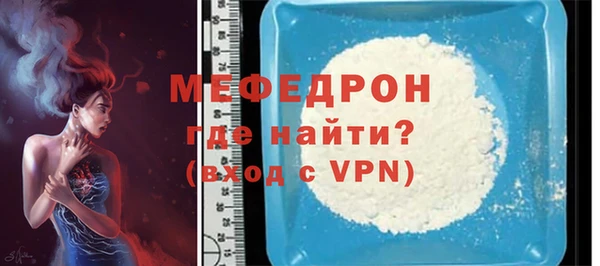 прущий лед Галич