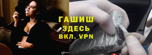 мефедрон VHQ Саяногорск