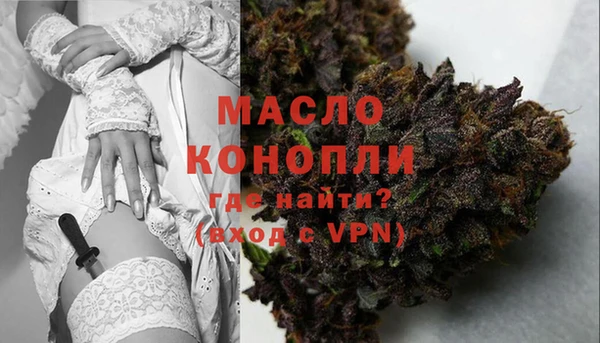 кристаллы Гвардейск