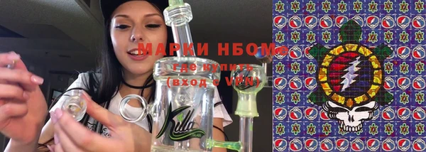 мефедрон VHQ Саяногорск