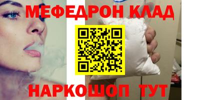 метамфетамин Ипатово