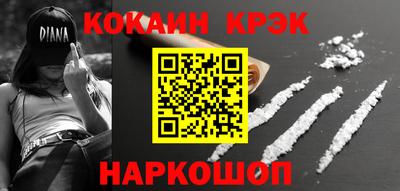 метамфетамин Ипатово