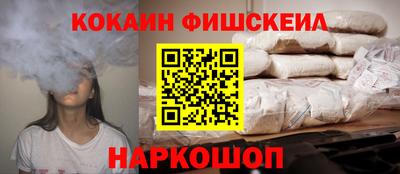 метамфетамин Ипатово