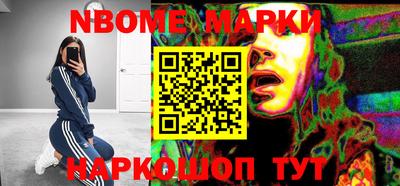 каннабис Ирбит
