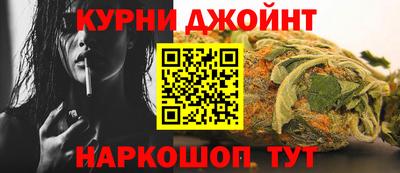 каннабис Ирбит