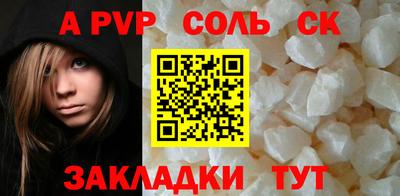 каннабис Ирбит
