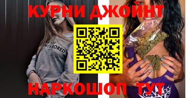 метамфетамин Ипатово