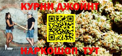 каннабис Ирбит