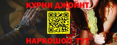 метамфетамин Ипатово