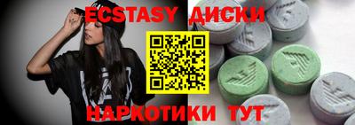 метамфетамин Ипатово