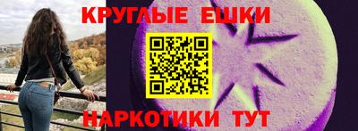 метамфетамин Ипатово