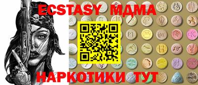 метамфетамин Ипатово