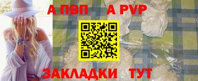 винт Отрадное