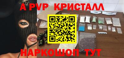 метамфетамин Ипатово