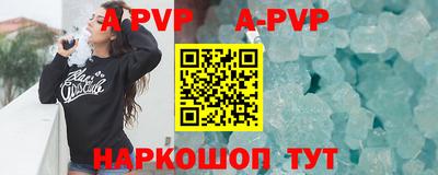 метамфетамин Ипатово