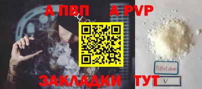 метамфетамин Ипатово