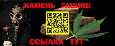 мефедрон Павлово