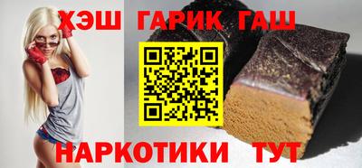 метамфетамин Ипатово
