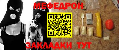 метамфетамин Ипатово