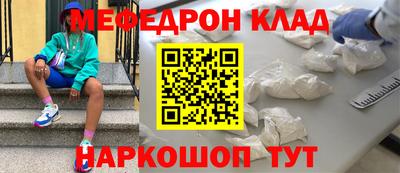 каннабис Ирбит