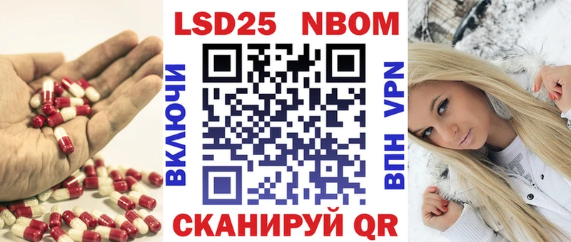 Лсд 25 экстази ecstasy Нефтекумск