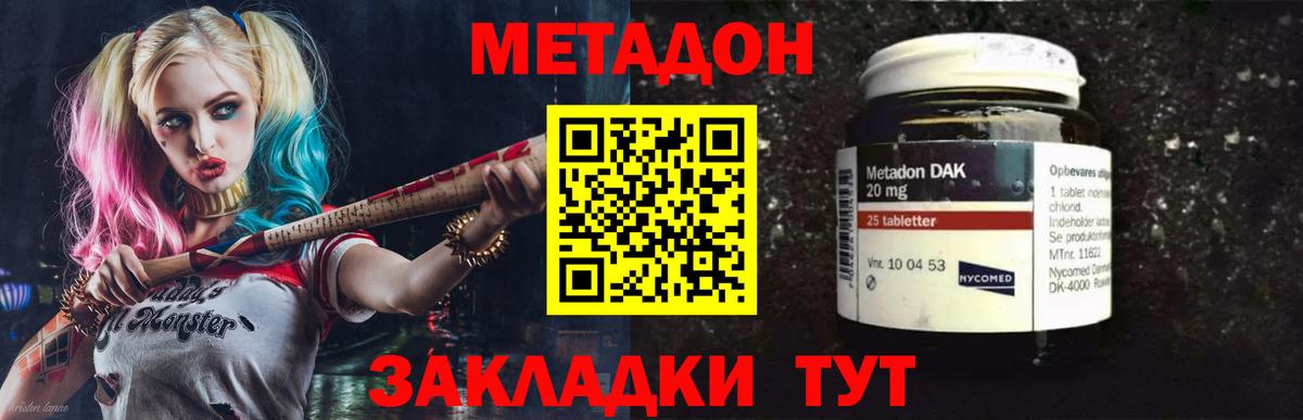ГАШИШ  Cocaine  МЕТАМФЕТАМИН  Вход с VPN  Нефтекумск  Меф   МАРИХУАНА 