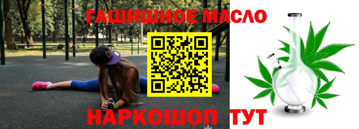ТГК вейп с тгк  Вход с VPN  купить наркотик  Нефтекумск 