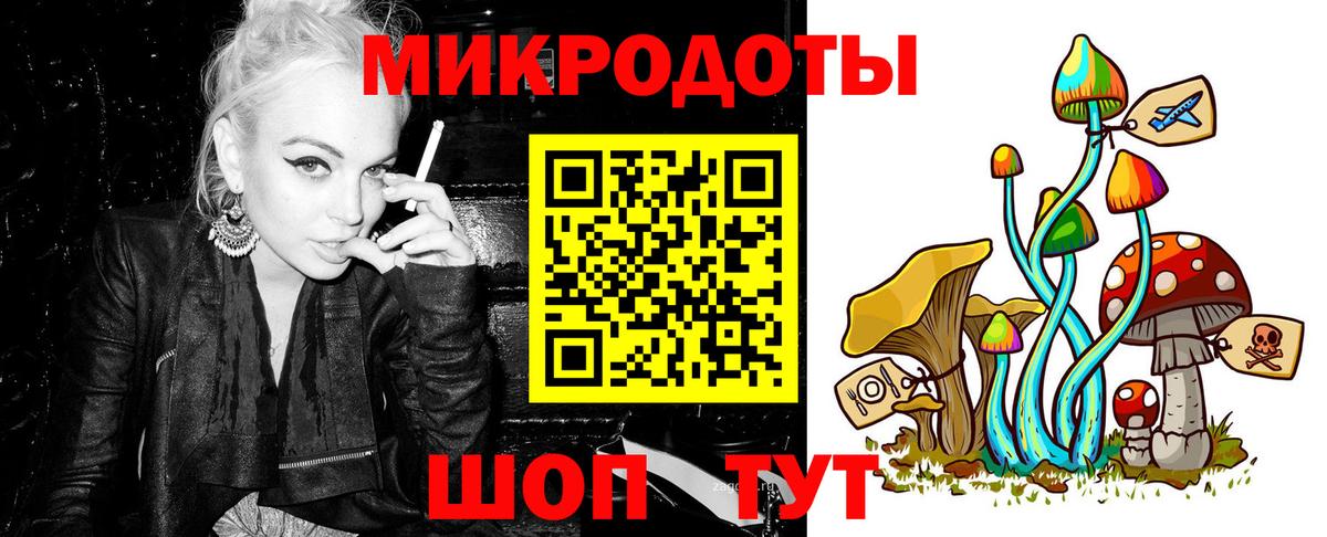 Галлюциногенные грибы мицелий  Вход с VPN  Нефтекумск 