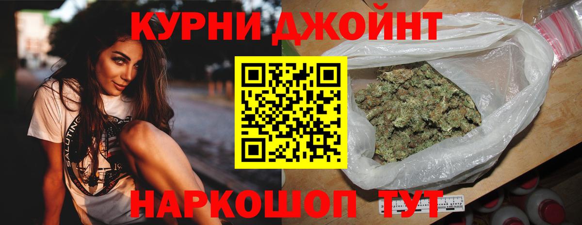МАРИХУАНА ГИДРОПОН Нефтекумск