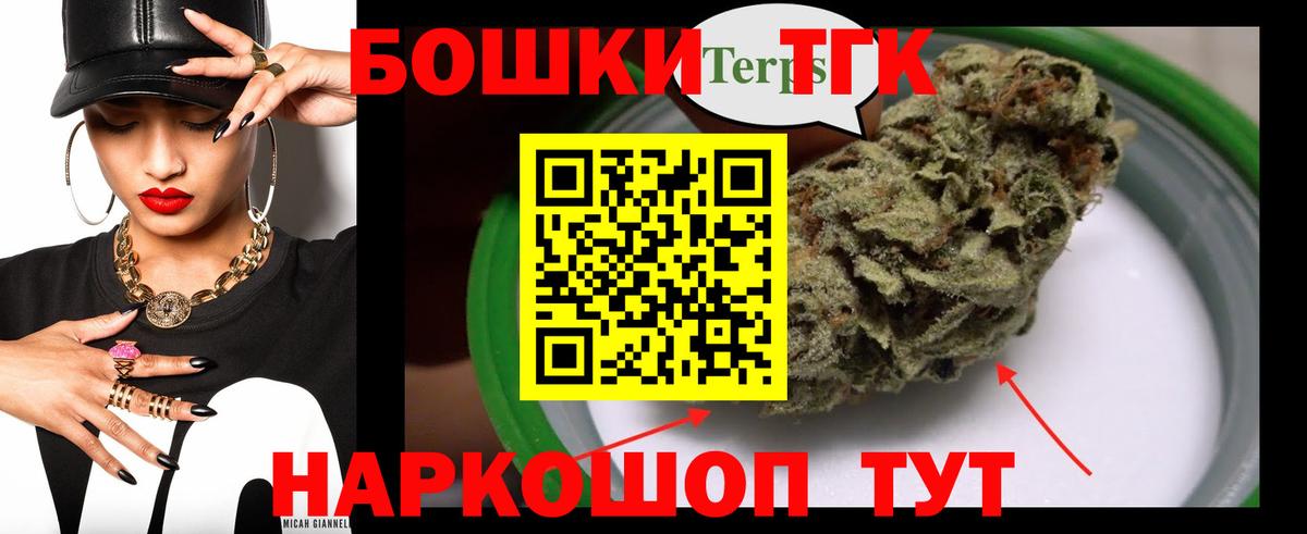 Нефтекумск  Марихуана планчик  Шишки марихуана семена  Каннабис LSD WEED  Вход с VPN 